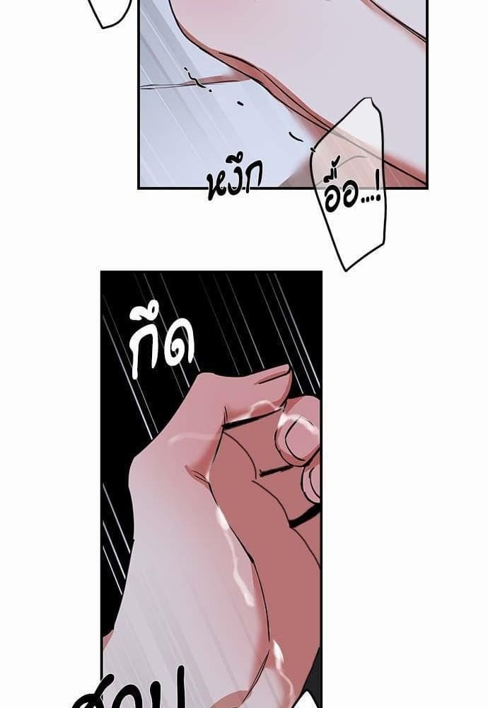 INSECRET ตอนที่ 3921