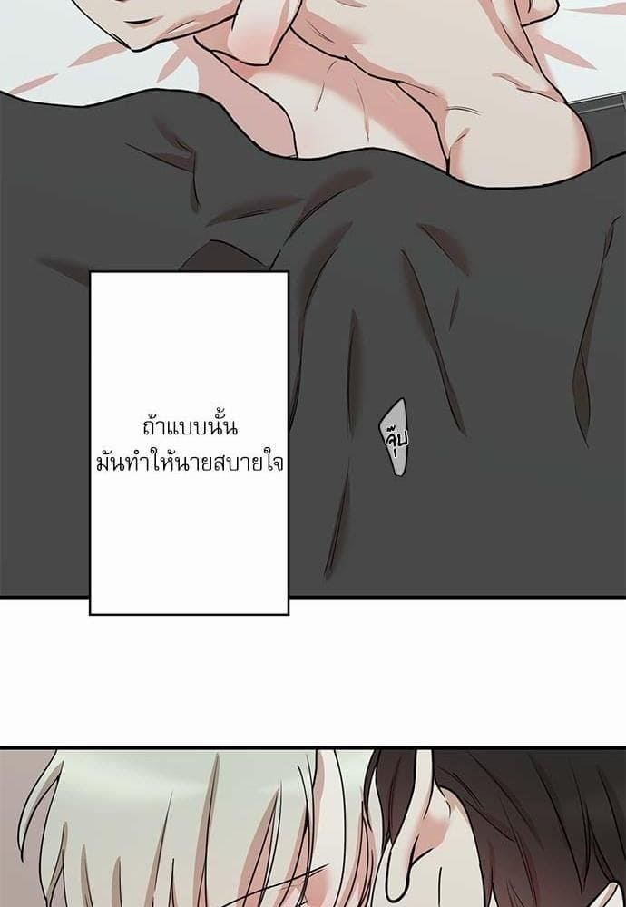 INSECRET ตอนที่ 3932