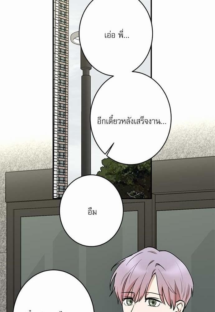 INSECRET ตอนที่ 3937