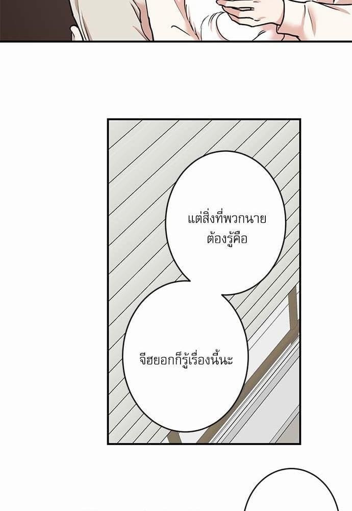 INSECRET ตอนที่ 3953