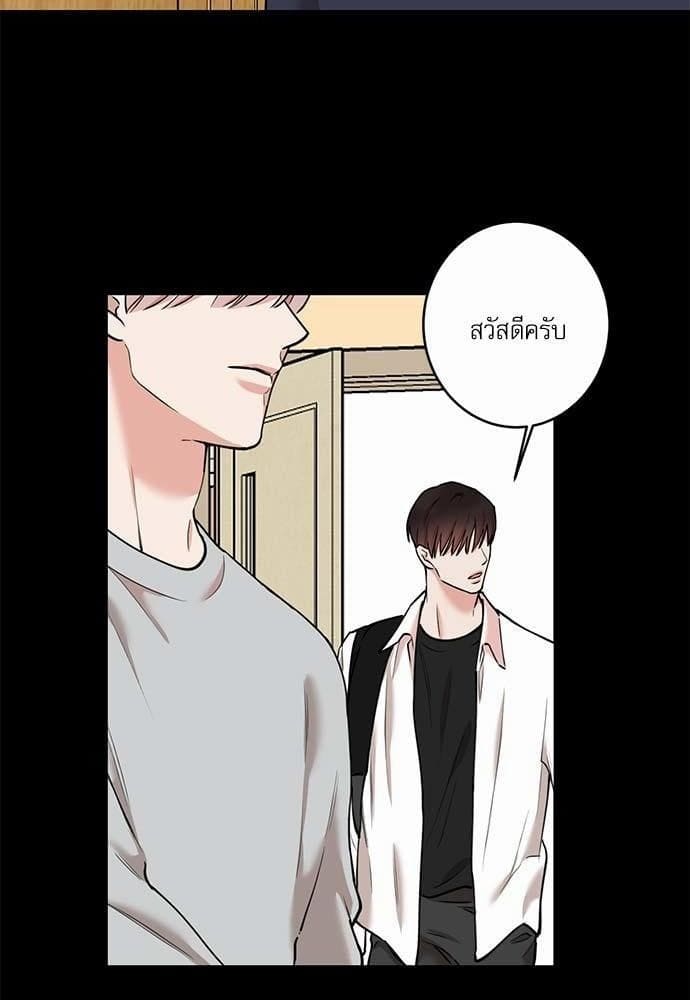 INSECRET ตอนที่ 4004