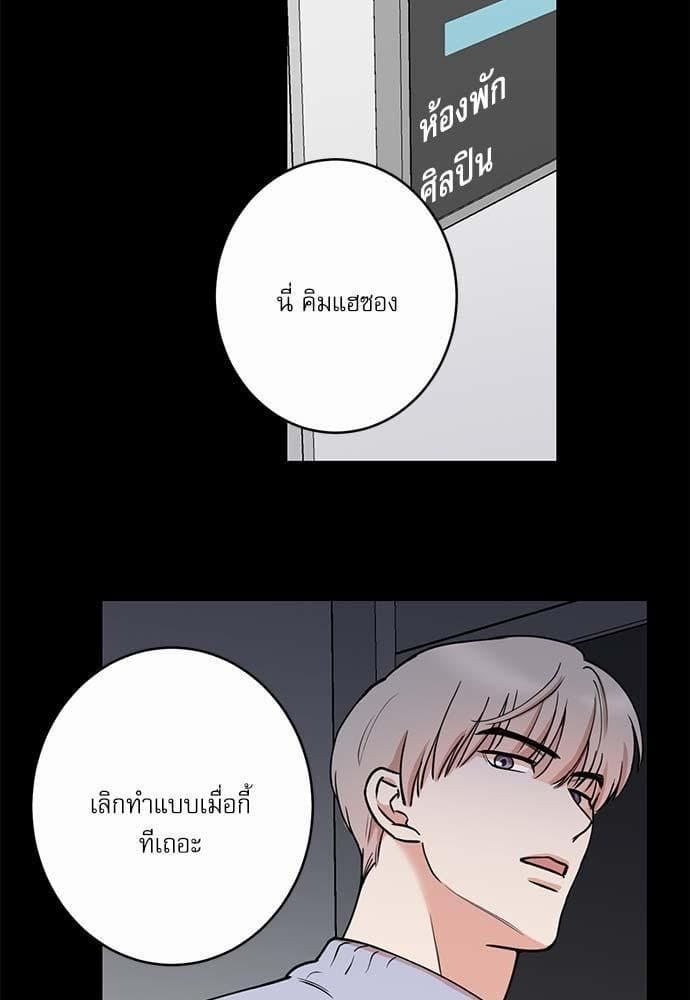 INSECRET ตอนที่ 4009