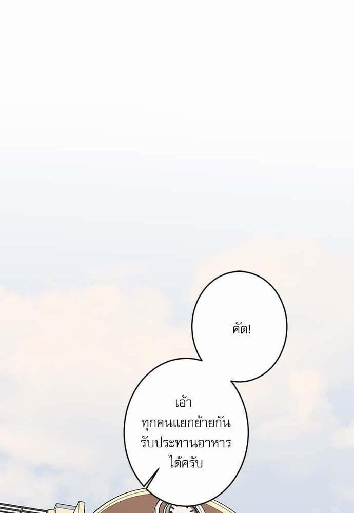 INSECRET ตอนที่ 4024