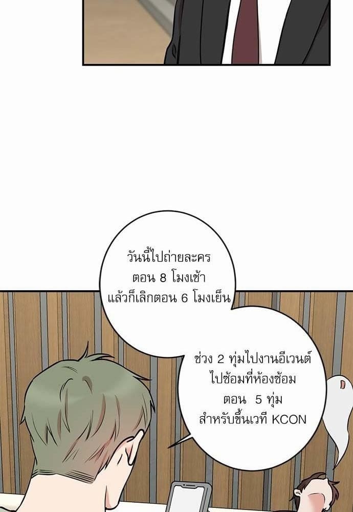 INSECRET ตอนที่ 4030