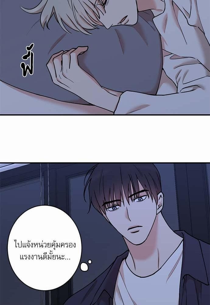 INSECRET ตอนที่ 4035