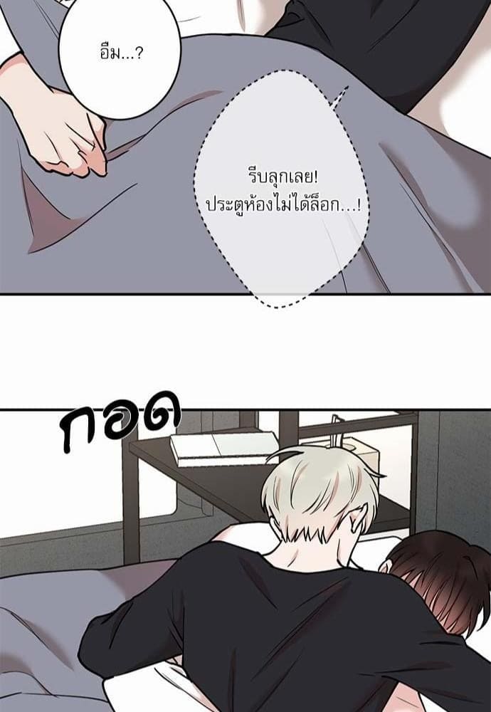 INSECRET ตอนที่ 4042