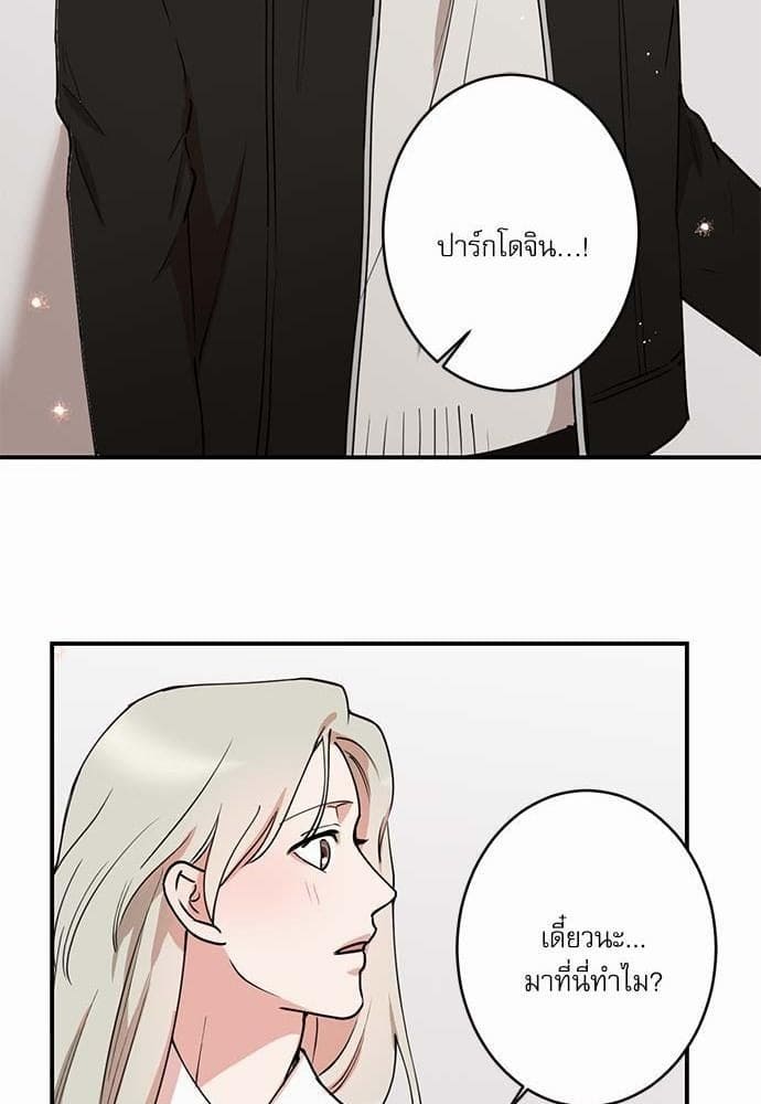 INSECRET ตอนที่ 4059