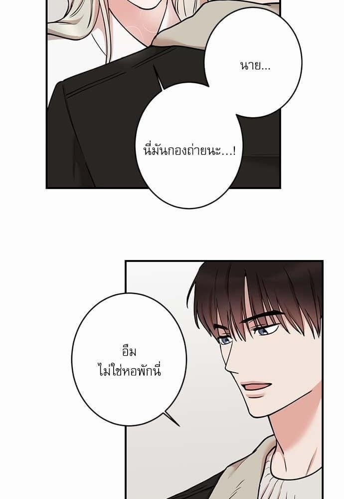 INSECRET ตอนที่ 4106