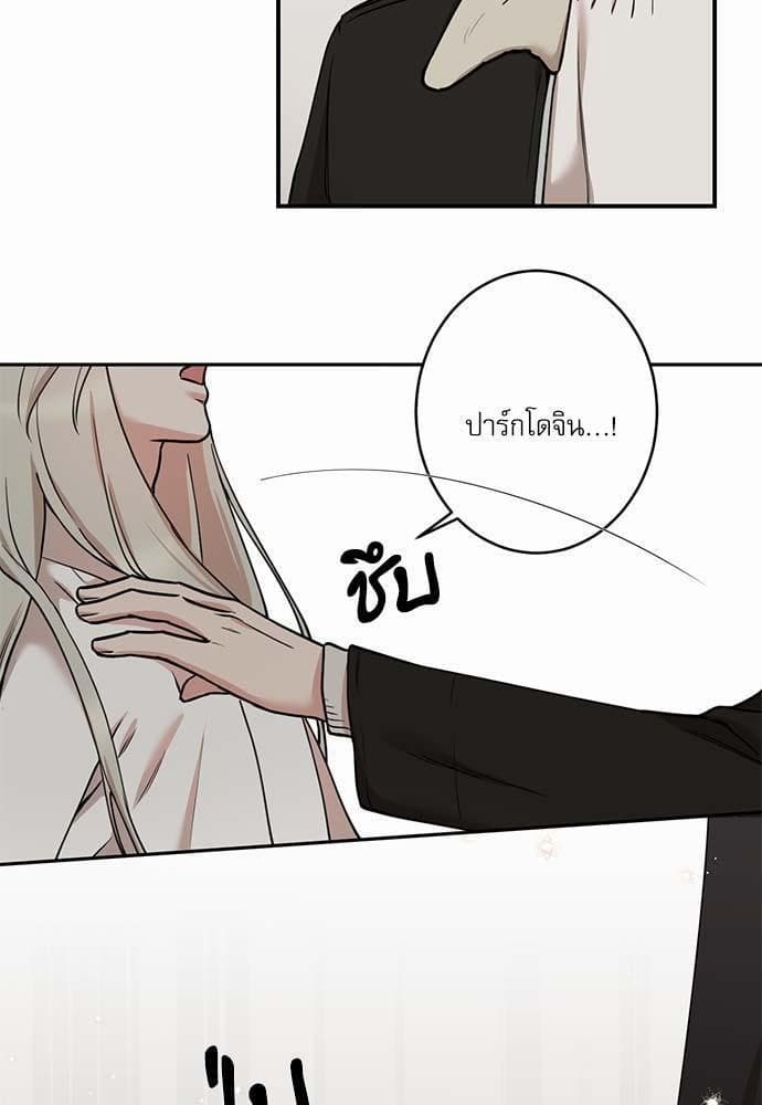 INSECRET ตอนที่ 4107