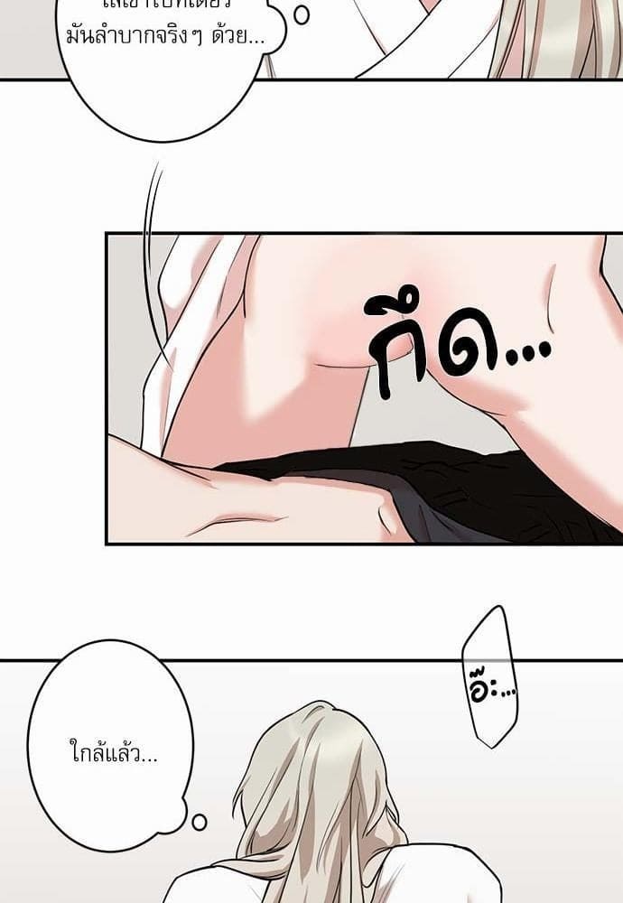 INSECRET ตอนที่ 4135