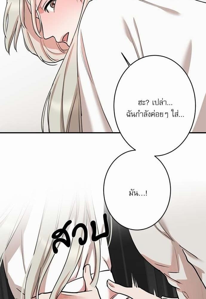 INSECRET ตอนที่ 4138