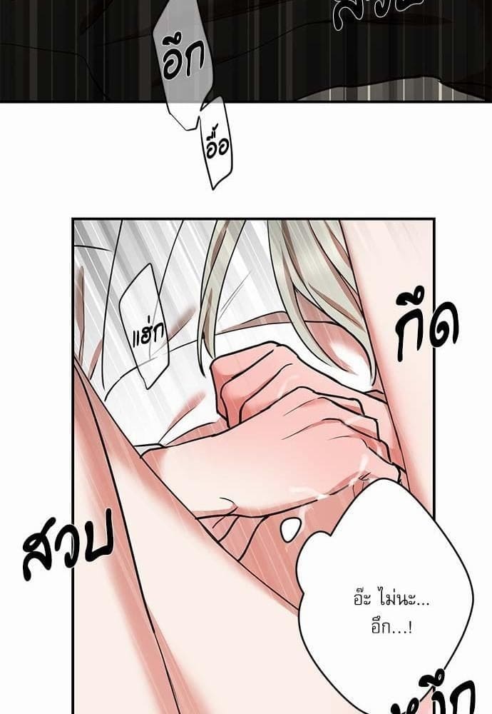 INSECRET ตอนที่ 4145