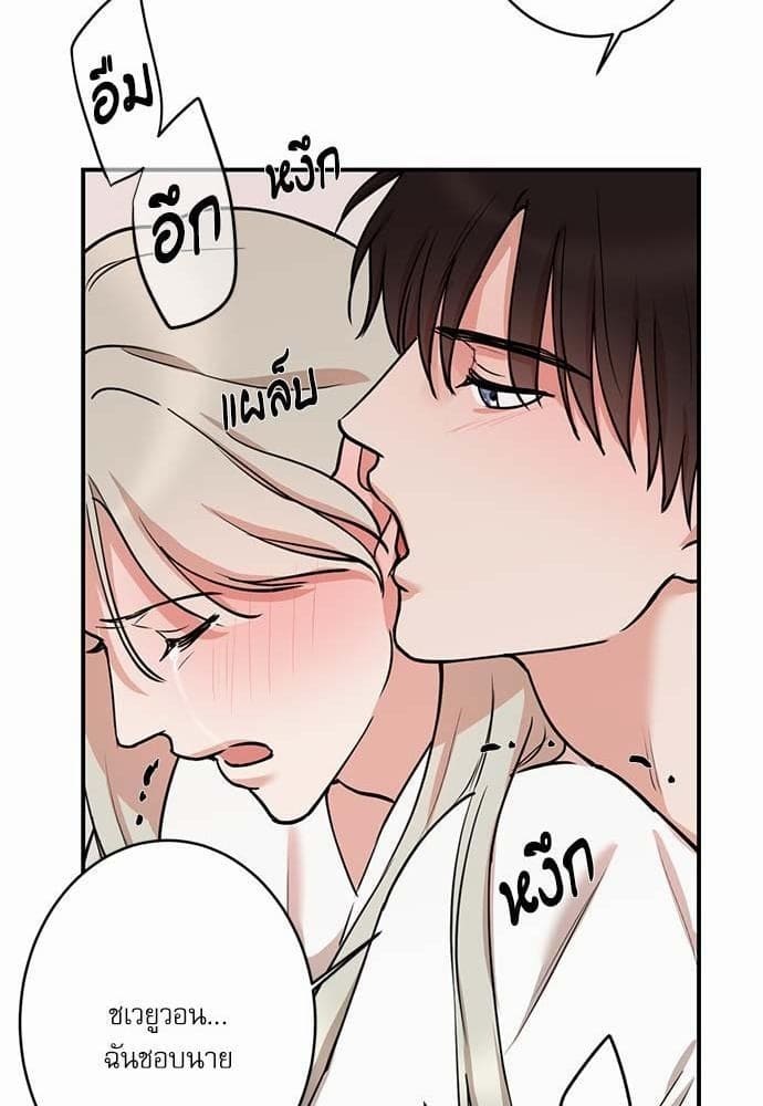 INSECRET ตอนที่ 4157