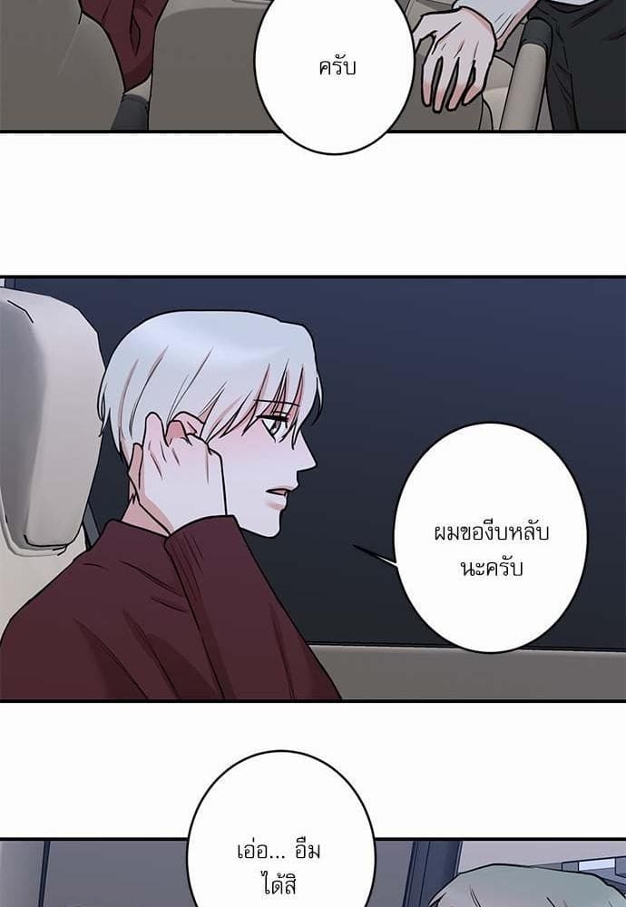 INSECRET ตอนที่ 4161