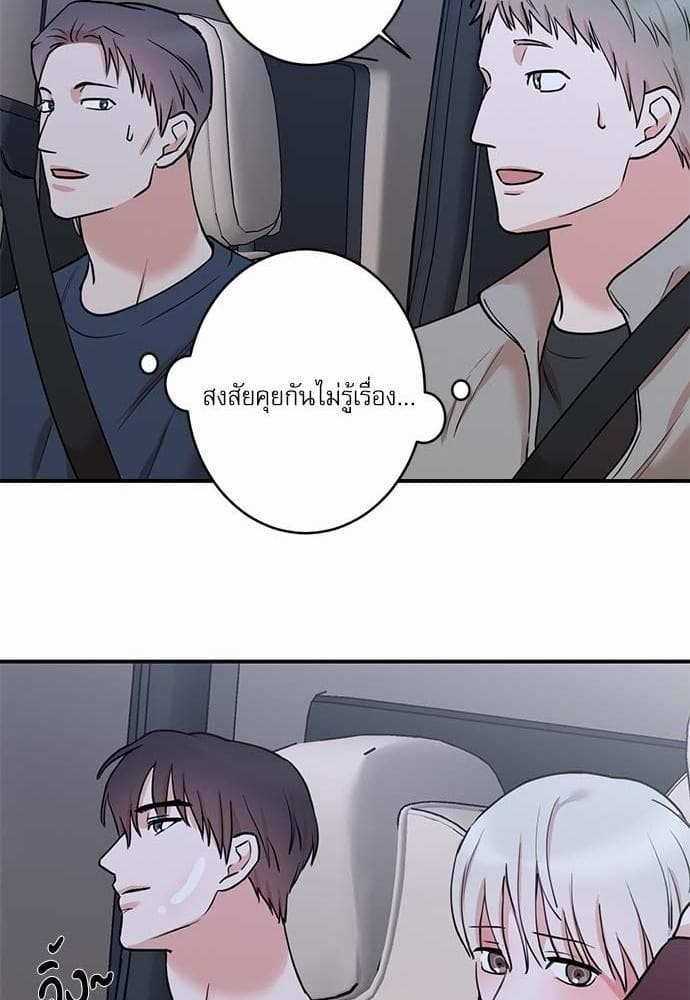 INSECRET ตอนที่ 4162