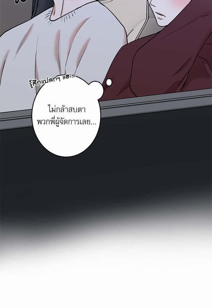 INSECRET ตอนที่ 4163