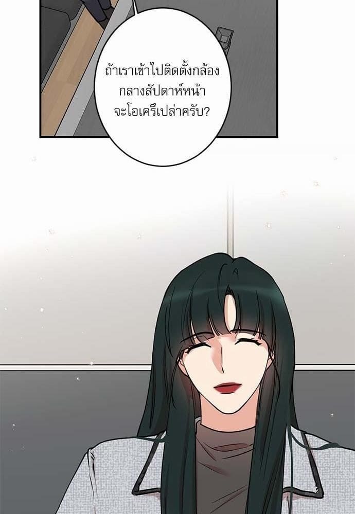 INSECRET ตอนที่ 4166