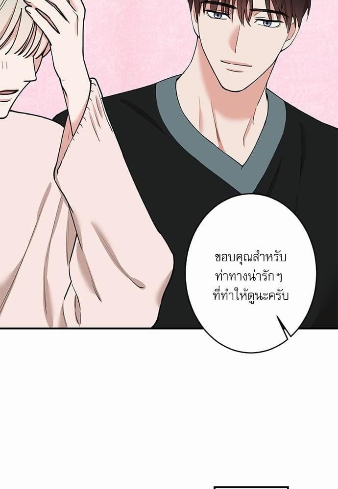 INSECRET ตอนที่ 4205