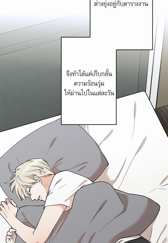 INSECRET ตอนที่ 4211