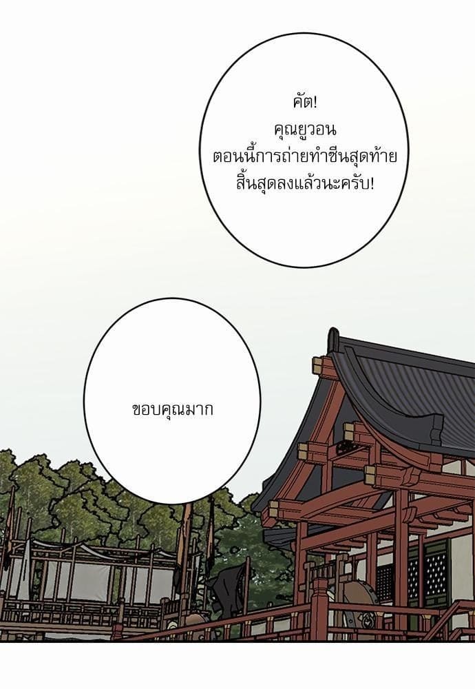 INSECRET ตอนที่ 4228