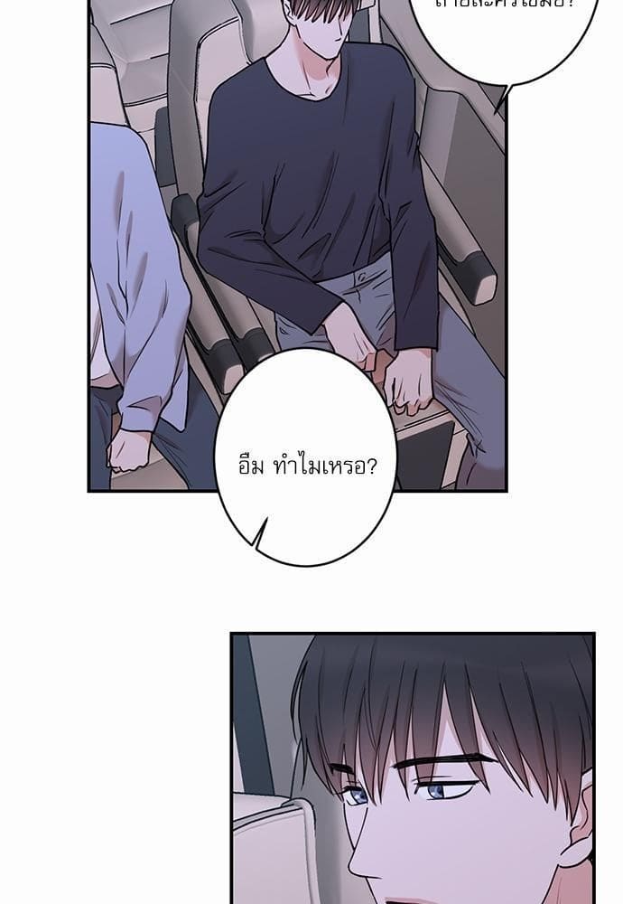 INSECRET ตอนที่ 4232