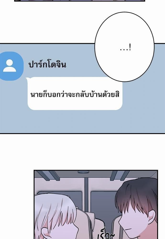 INSECRET ตอนที่ 4236