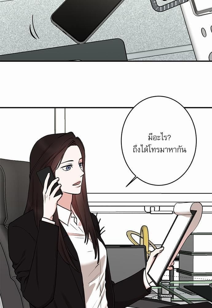 INSECRET ตอนที่ 4252