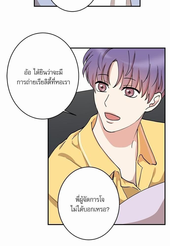 INSECRET ตอนที่ 4263