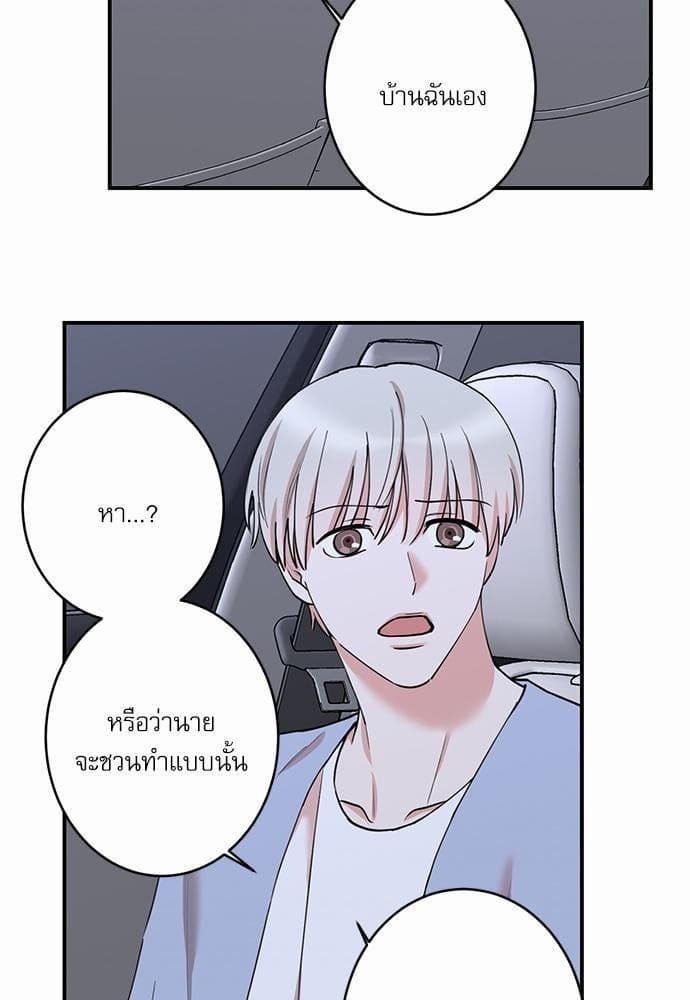 INSECRET ตอนที่ 4307