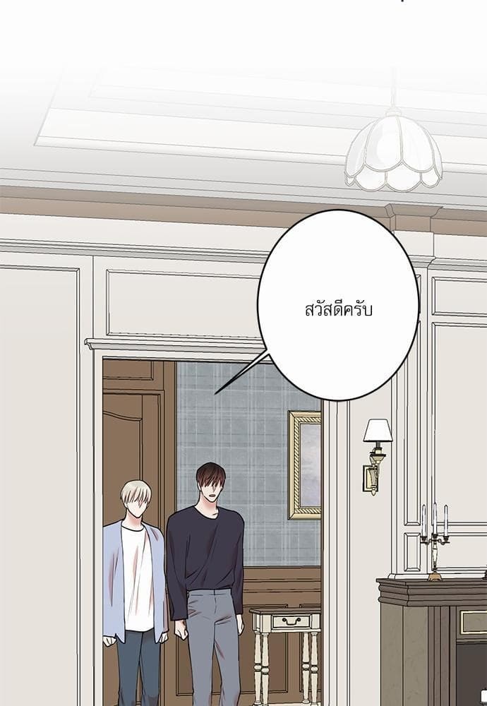 INSECRET ตอนที่ 4311