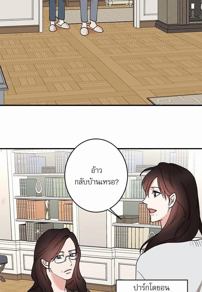 INSECRET ตอนที่ 4312