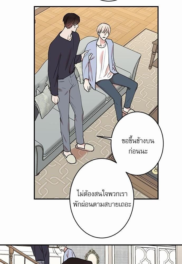 INSECRET ตอนที่ 4316