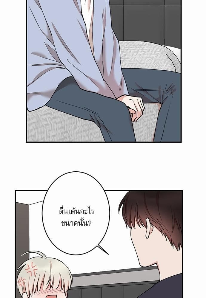 INSECRET ตอนที่ 4319