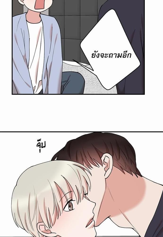 INSECRET ตอนที่ 4320