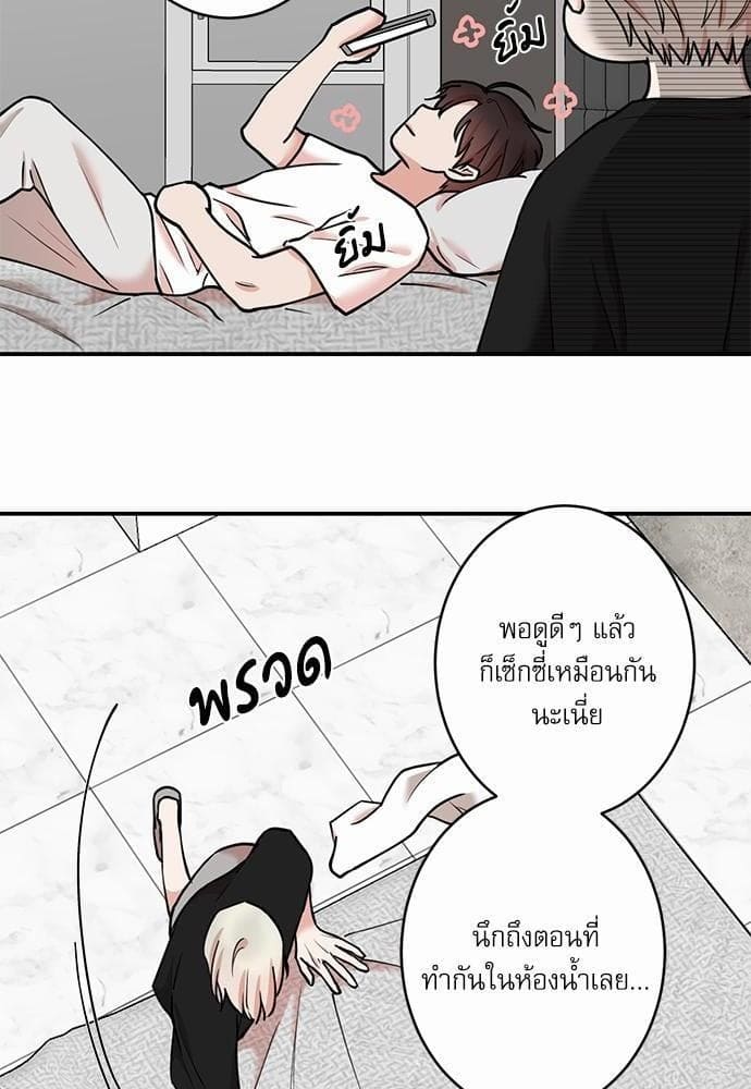 INSECRET ตอนที่ 4332