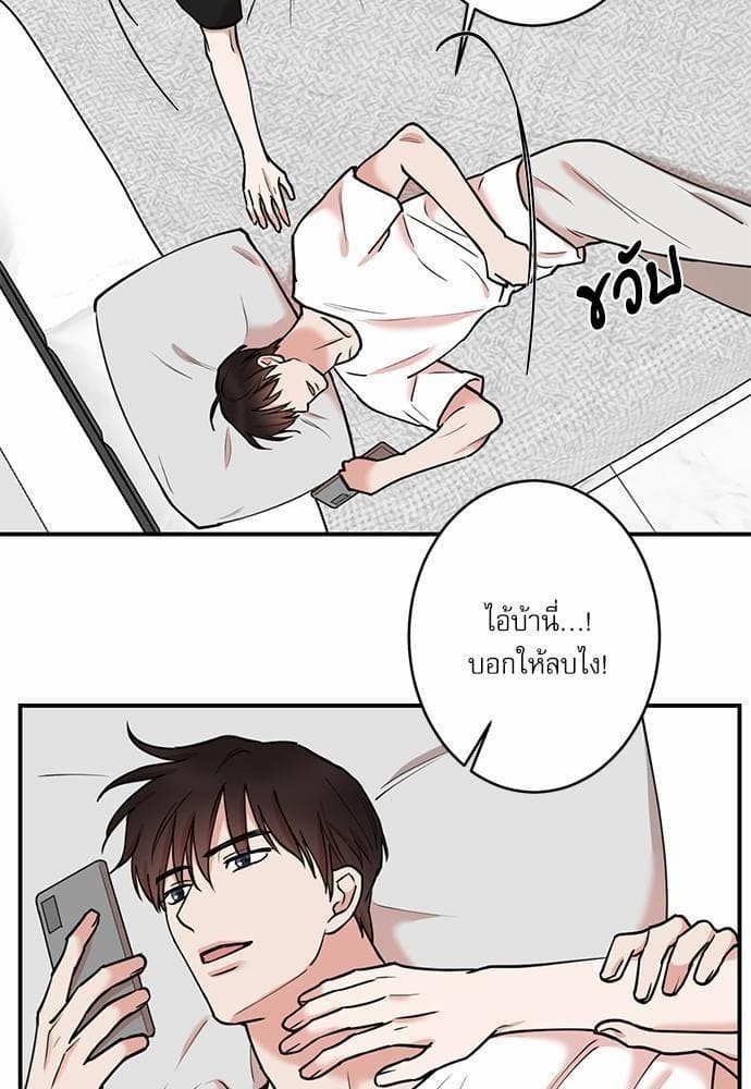 INSECRET ตอนที่ 4333