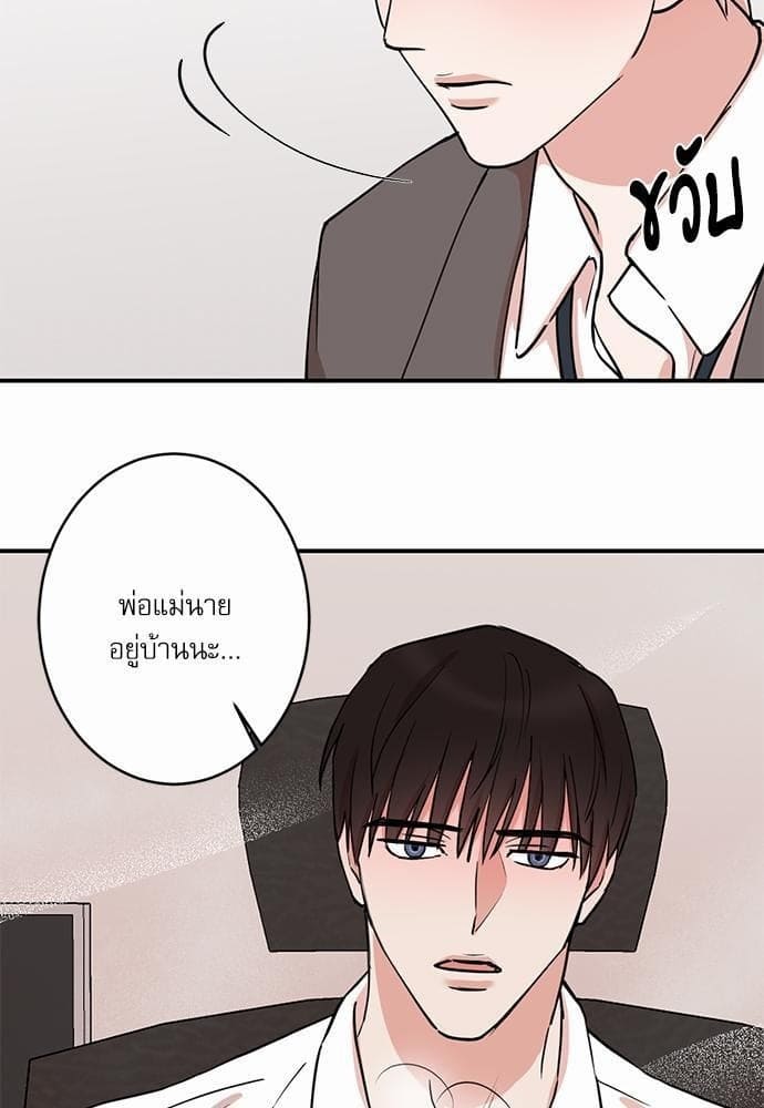 INSECRET ตอนที่ 4367