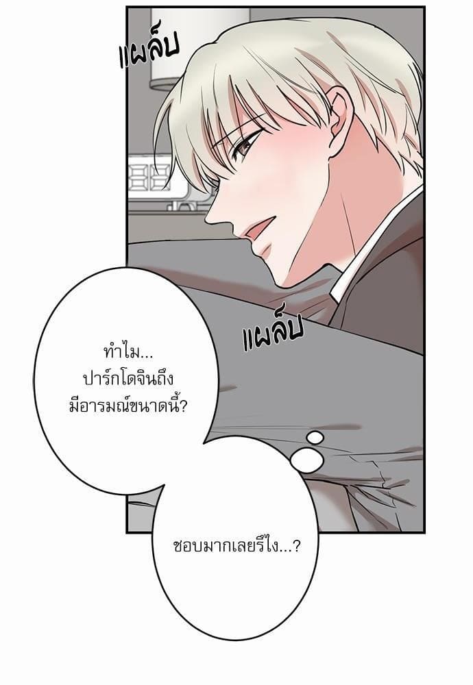 INSECRET ตอนที่ 4406