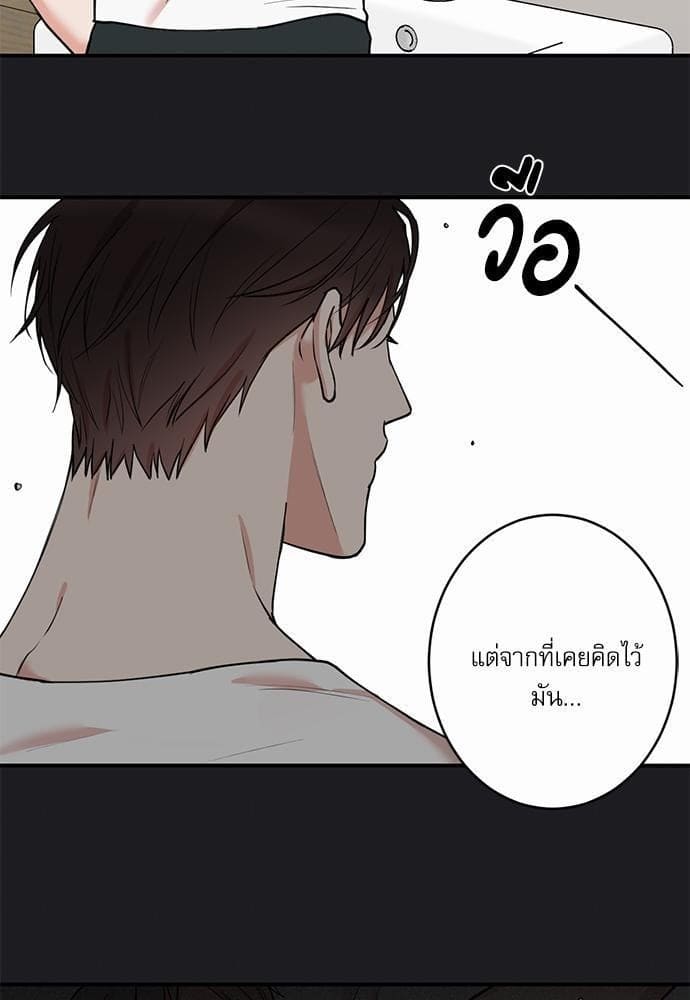 INSECRET ตอนที่ 4426