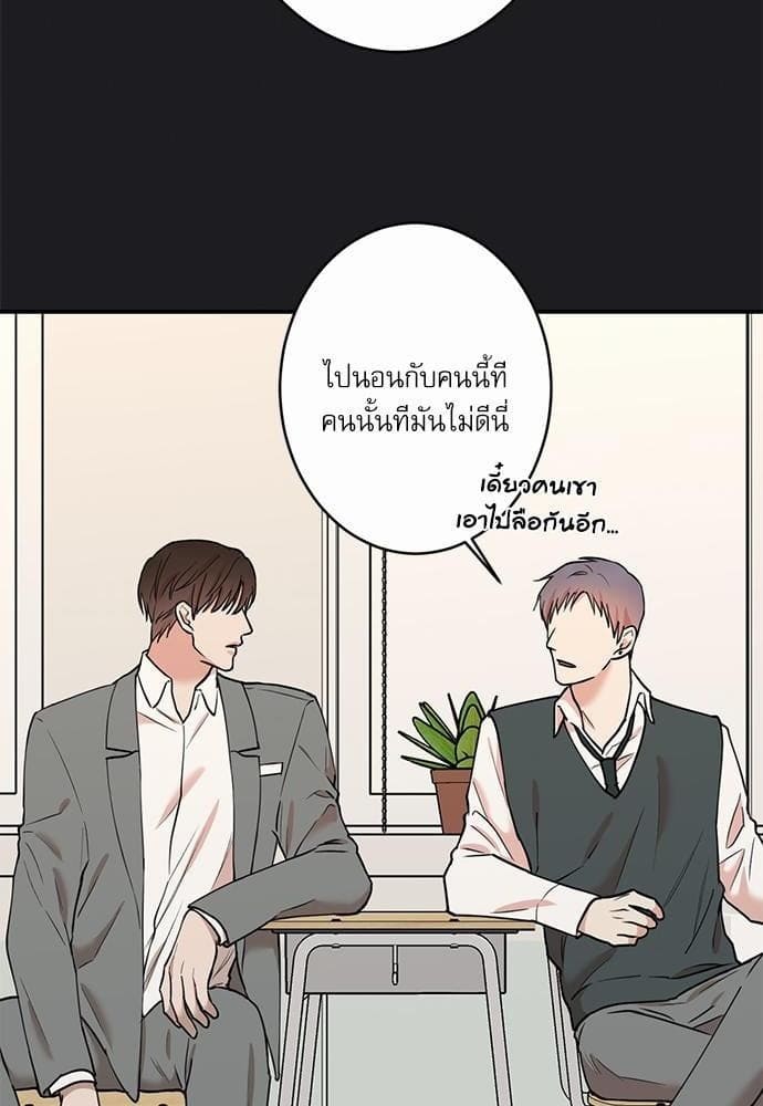 INSECRET ตอนที่ 4429