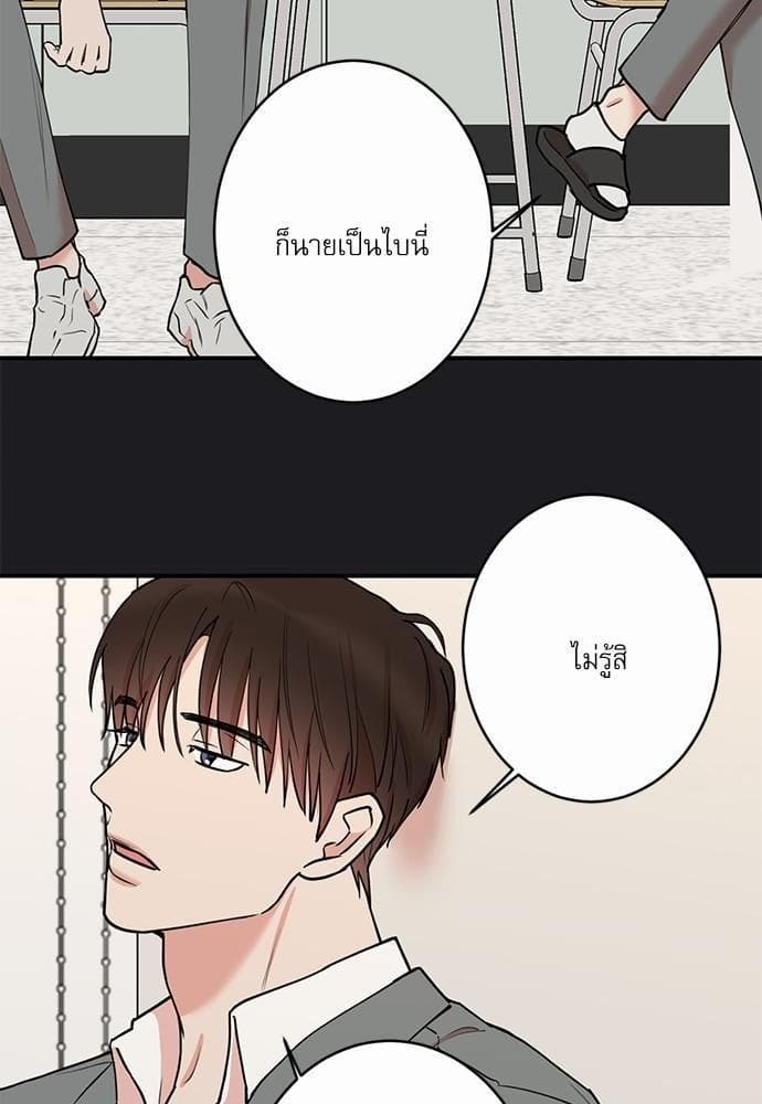 INSECRET ตอนที่ 4430