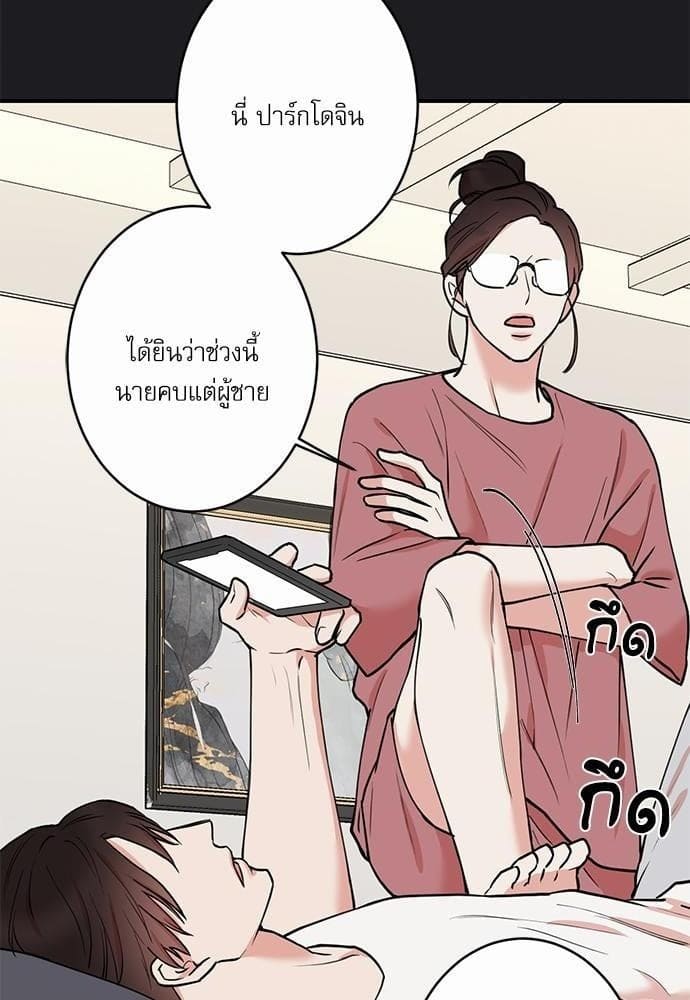 INSECRET ตอนที่ 4433