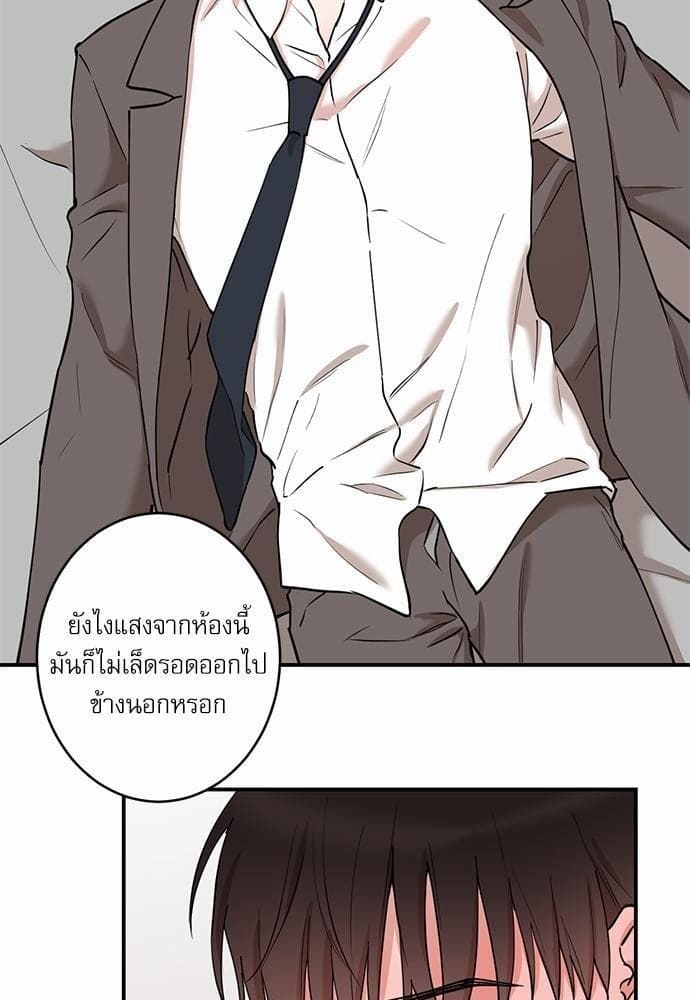 INSECRET ตอนที่ 4448