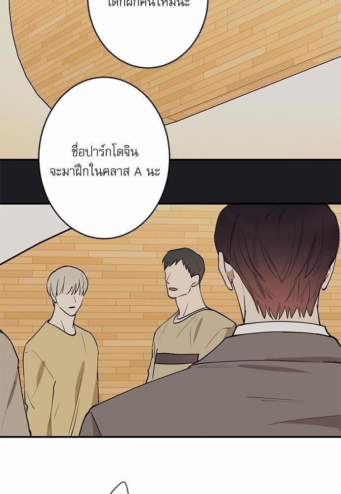 INSECRET ตอนที่ 4457