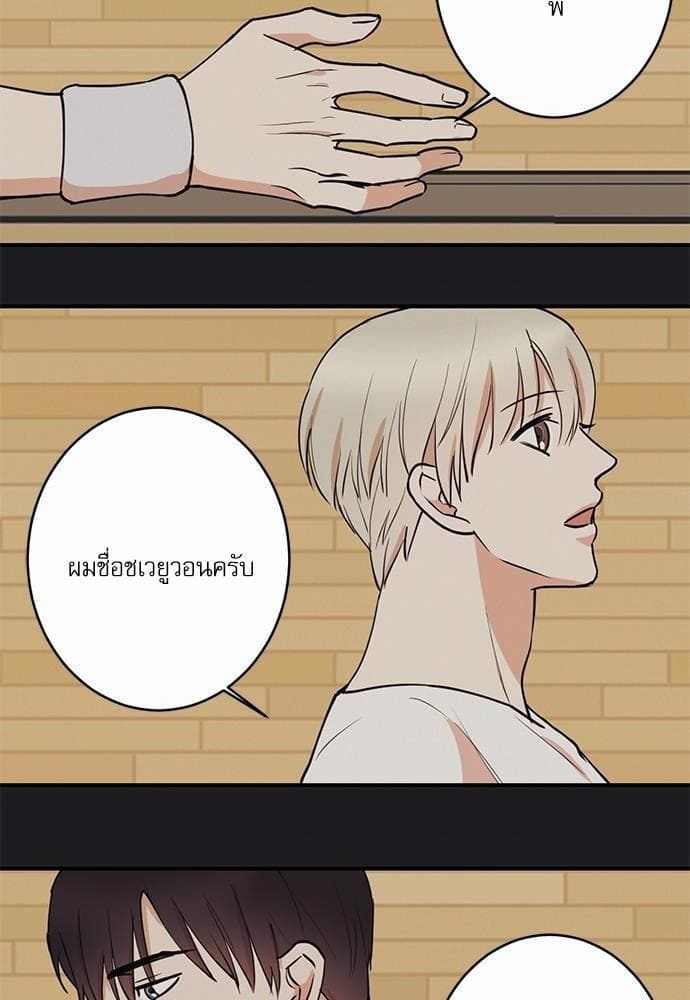 INSECRET ตอนที่ 4459