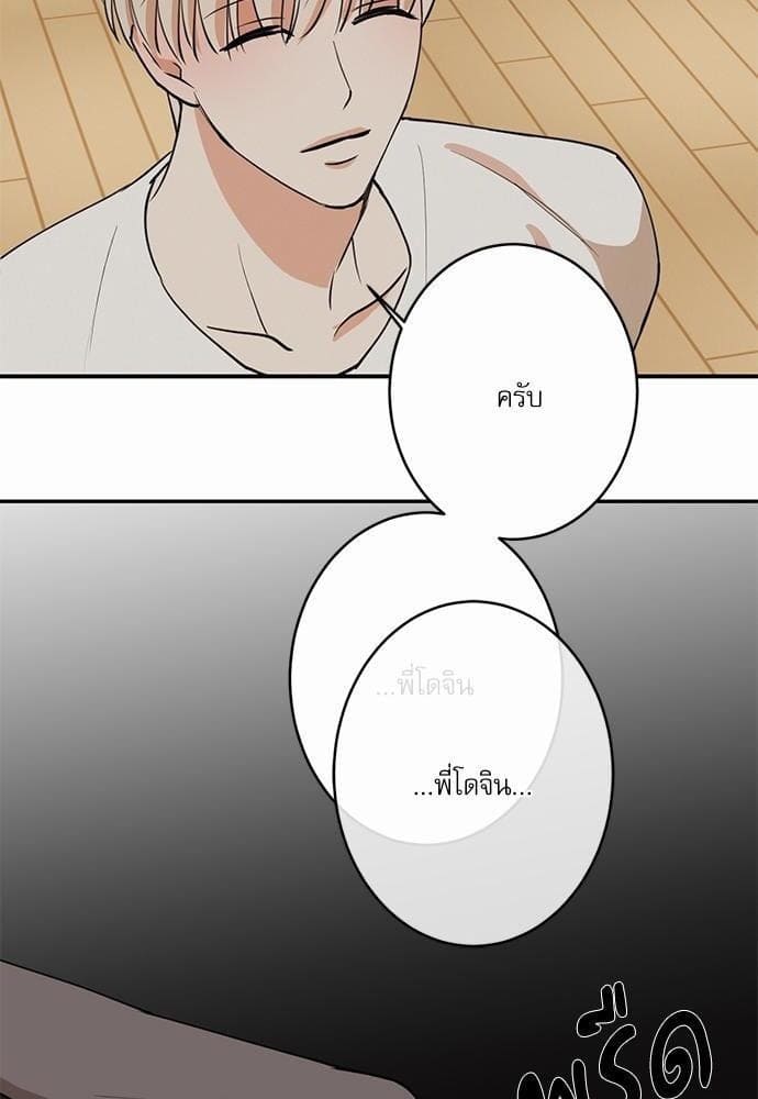 INSECRET ตอนที่ 4461