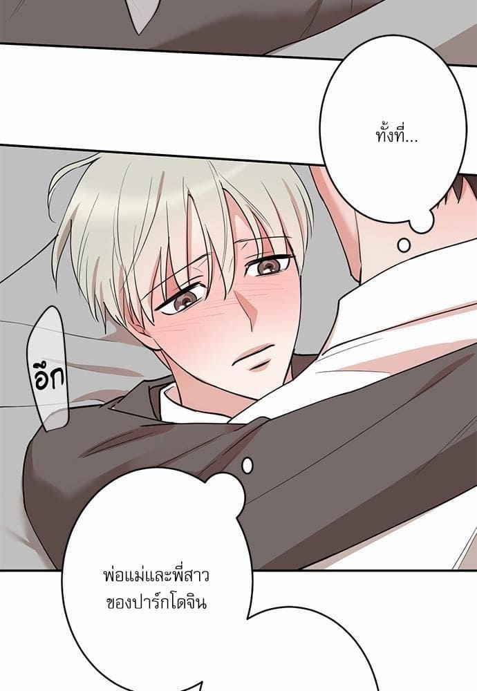 INSECRET ตอนที่ 4464