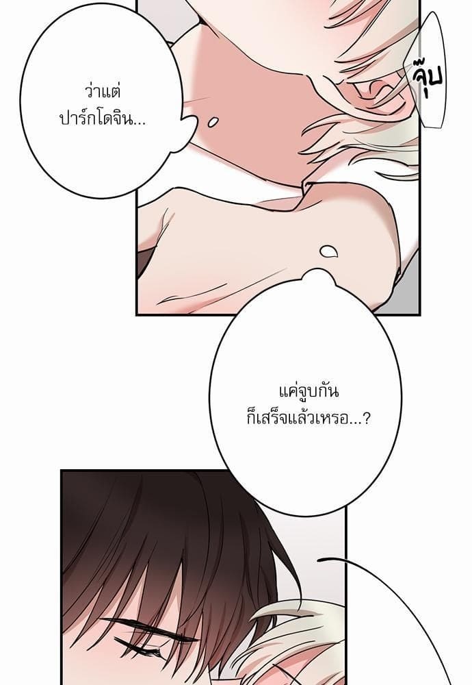 INSECRET ตอนที่ 4503