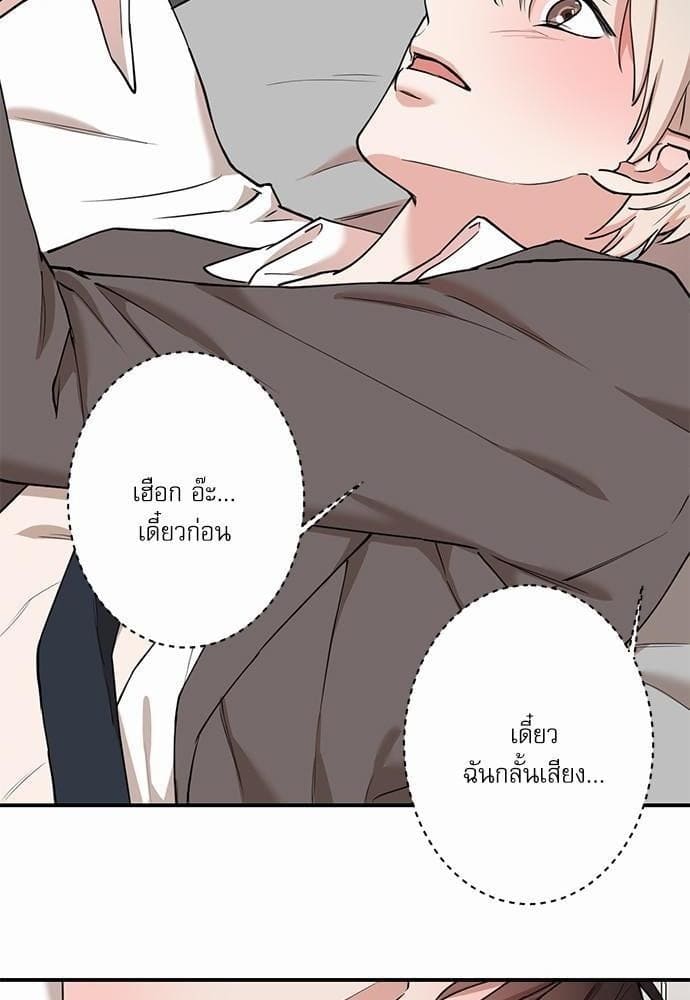 INSECRET ตอนที่ 4506