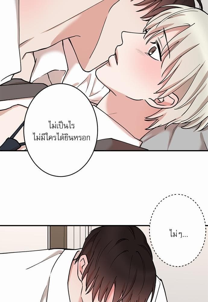 INSECRET ตอนที่ 4507